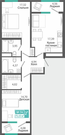 Планировка 2-комн 75,33, 76,19 м²