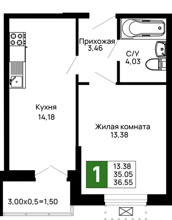 Планировка 1-комн 36,55 м²