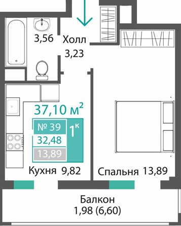 Планировка 1-комн 32,48 м²