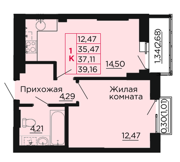 Планировка 1-комн 37,11 м²