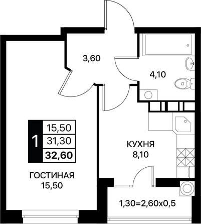 Планировка 1-комн 32,6 м²