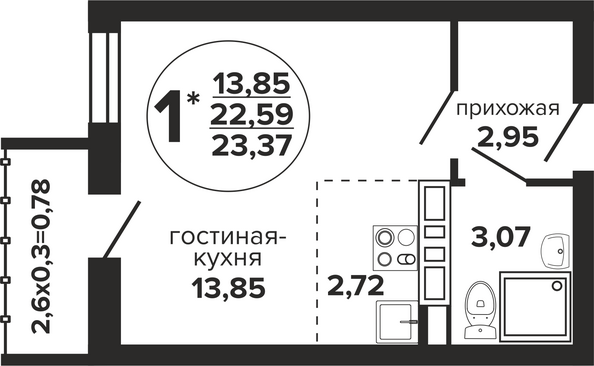 Планировка Студия 23,37, 23,75 м²