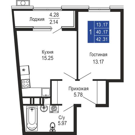 Планировка 1-комн 42,31 м²