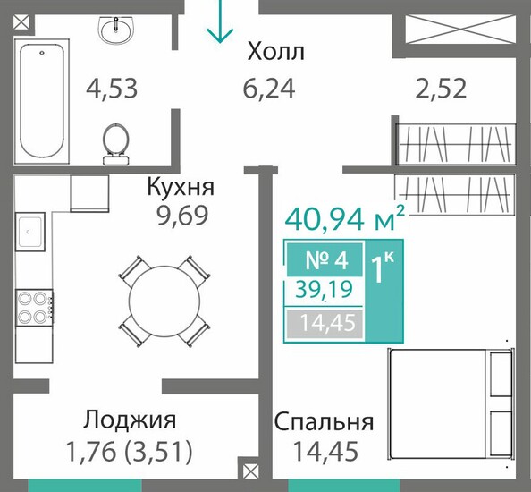 Планировка 1-комн 39,19, 39,21 м²