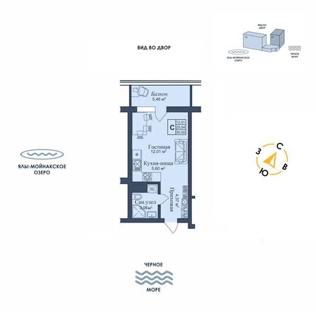 Планировка Апартамент 30,5 м²