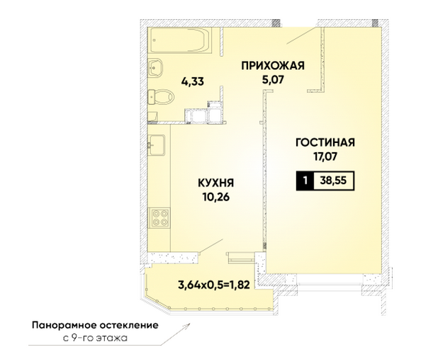 Планировка 1-комн 38,55 м²