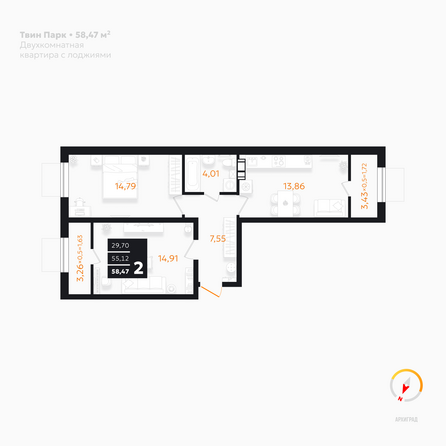 Планировка 2-комн 58,47 м²