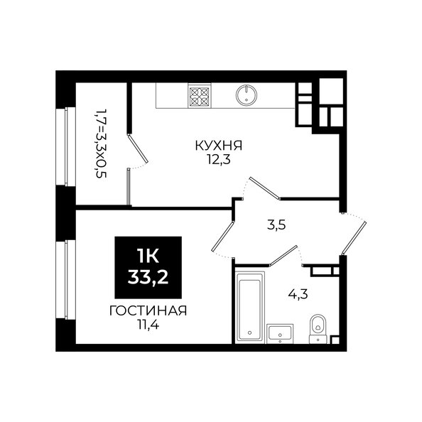 Планировка 1-комн 33,2, 33,4 м²