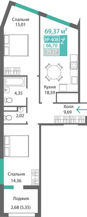 Планировка 2-комн 66,7 - 67,58 м²