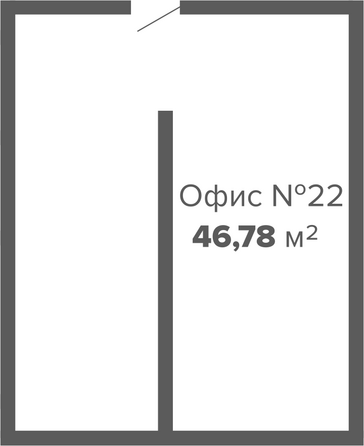 Планировка 1-комн 46,78 м²