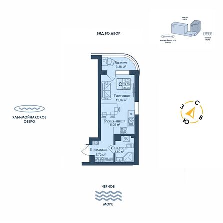 Планировка Апартамент 27,75 м²