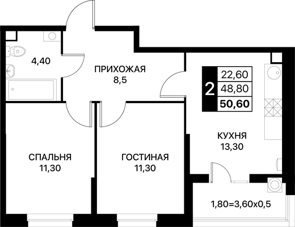 Планировка 2-комн 50,6 м²