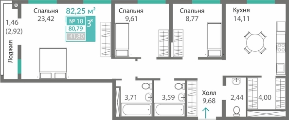 Планировка 3-комн 80,73 - 82,08 м²