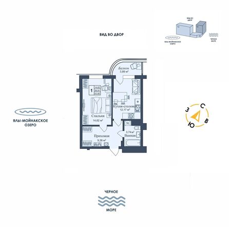 Планировка Апартамент 43,8 м²