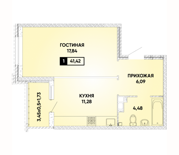 Планировка 1-комн 41,42 м²