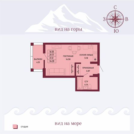 Планировка Студия 31,12 м²