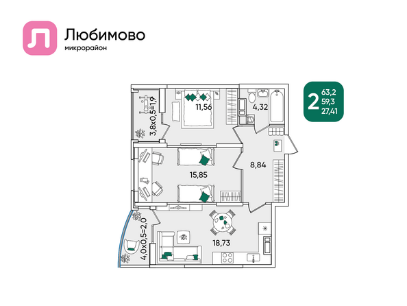 Планировка 2-комн 62,1 - 63,37 м²