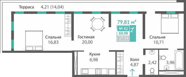 Планировка 2-комн 69,98, 70,11 м²