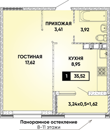 Планировка 1-комн 35,52 м²