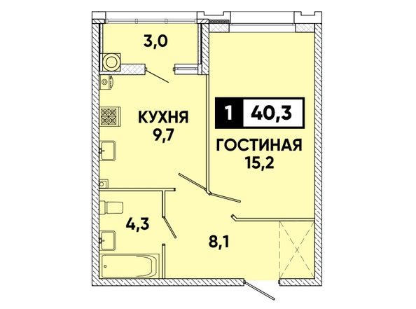 Планировка 1-комн 40,3 м²