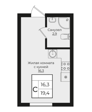 Планировка Студия 19,4, 19,7 м²