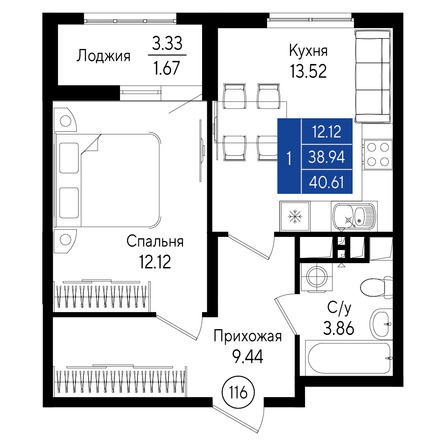 Планировка 1-комн 40,6 м²