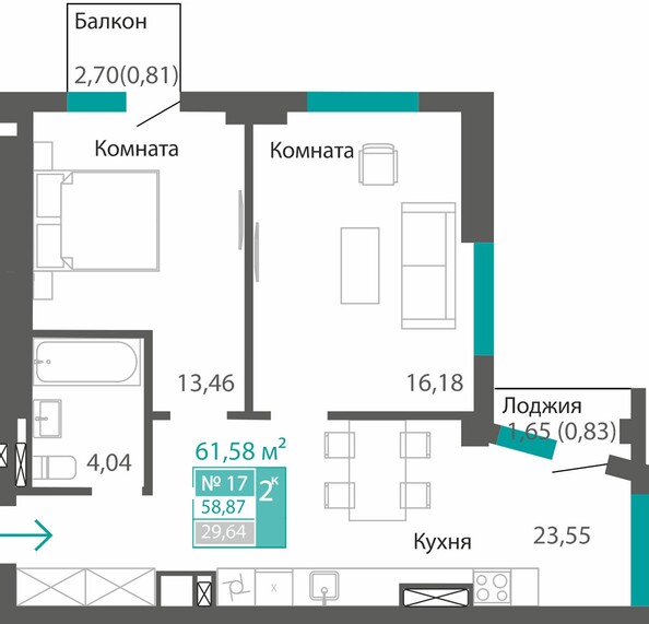 Планировка 2-комн 58,87, 59,64 м²