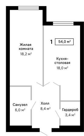 Планировка 1-комн 54 м²