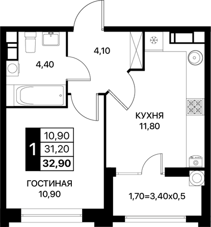 Планировка 1-комн 32,3 - 32,9 м²