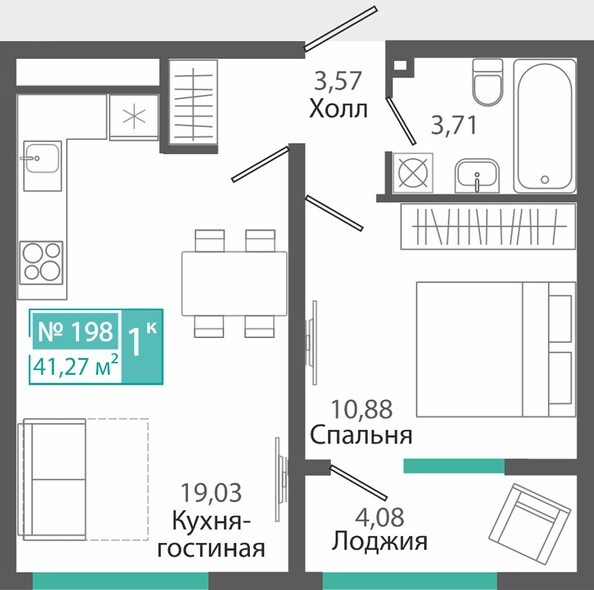 Планировка 1-комн 41,27 м²