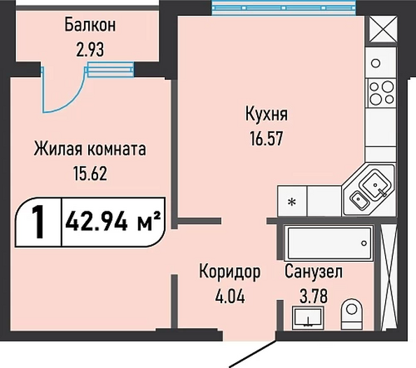 Планировка 1-комн 42,94 м²