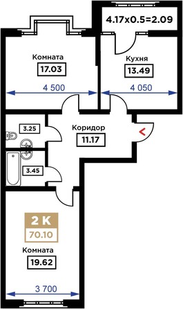 Планировка 2-комн 70,1 м²