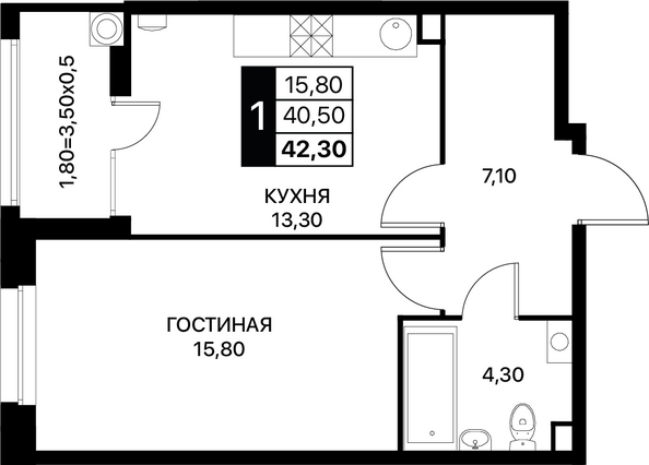 Планировка 1-комн 42,3 м²