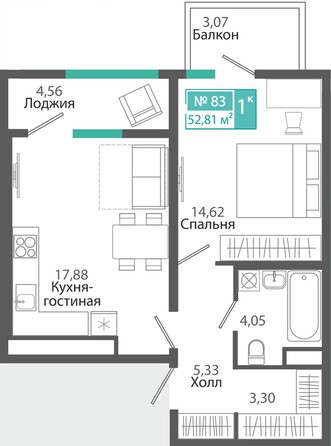 Планировка 1-комн 52,81, 53,05 м²