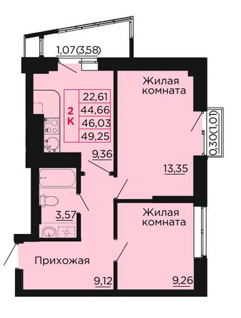 Планировка 2-комн 46,03 м²