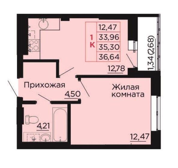 Планировка 1-комн 35,3 м²