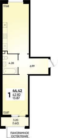 Планировка 1-комн 44,42 м²