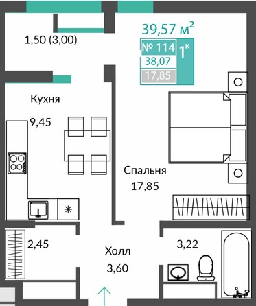 Планировка 1-комн 38,07 м²