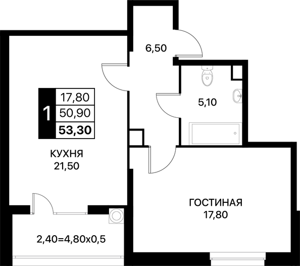 Планировка 1-комн 53,3 м²