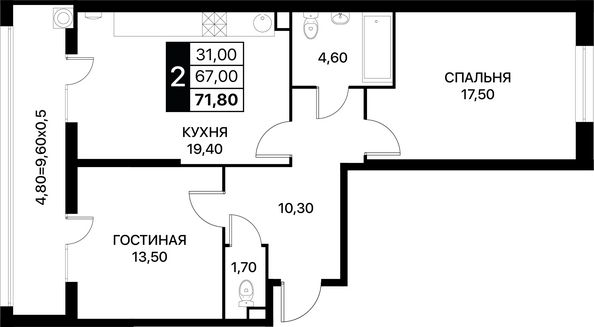 Планировка 2-комн 71,8 м²