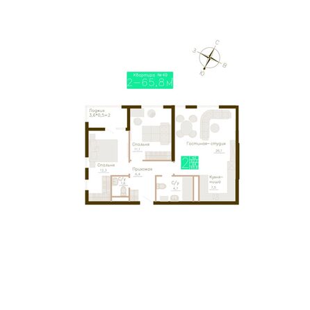 Планировка 2-комн 64 м²