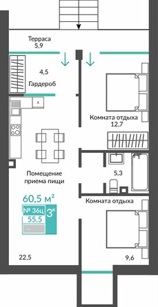 Планировка 2-комн 60,5 м²