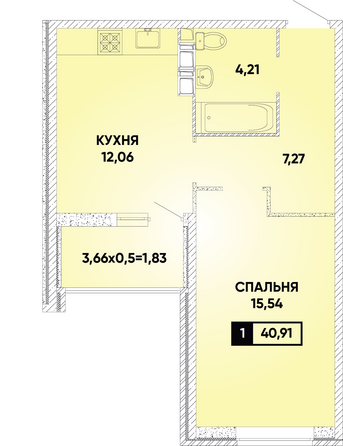 Планировка 1-комн 40,91 м²