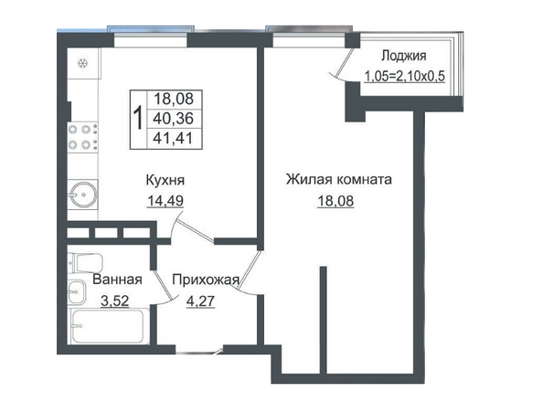 Планировка 1-комн 41,41 м²