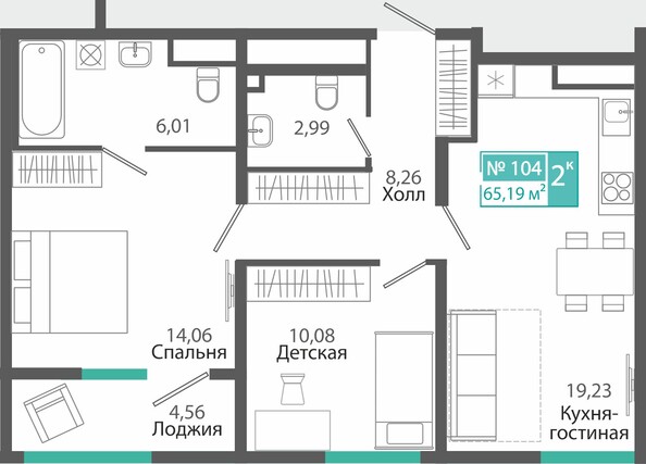 Планировка 2-комн 65,19 м²