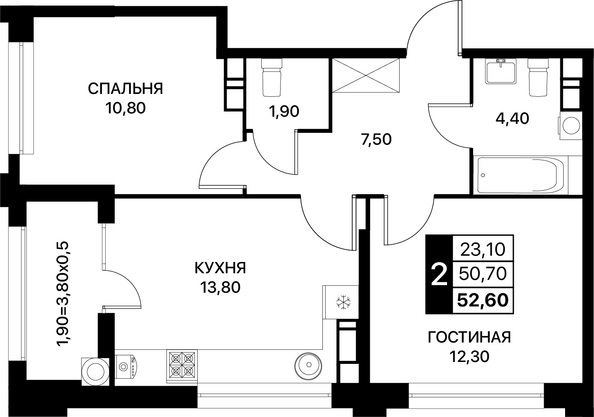 Планировка 2-комн 51,8, 52,6 м²