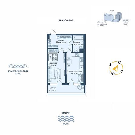 Планировка Апартамент 52,16 м²