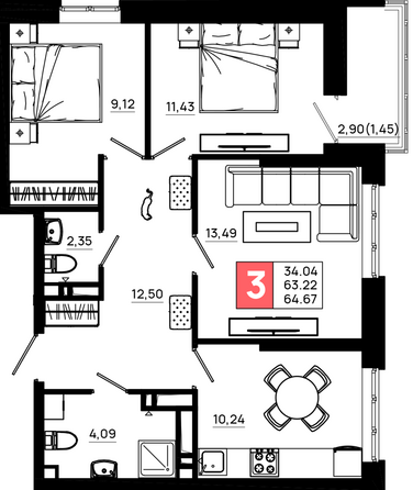 Планировка 3-комн 64,67 м²