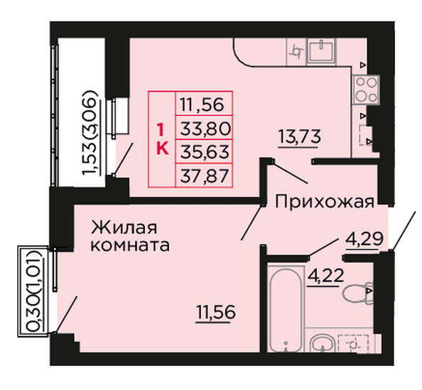 Планировка 1-комн 35,63 м²