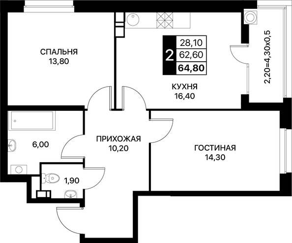 Планировка 2-комн 64,8 м²